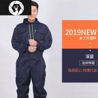 HongZun连体劳保服夏季工作服男装维修喷漆打磨防尘耐磨透气汽修工地套装