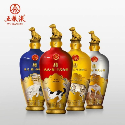 五粮液股份公司出品 52度狗年生肖酒 戊戌狗年纪念酒500ml*4瓶 浓香型 整箱装