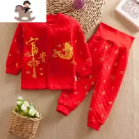YueBin冬季婴儿棉红色保暖内衣套装秋冬宝宝本命年秋衣裤儿童内衣服