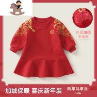 YueBin亲子装拜年女童冬装男宝宝红色新年衣服小儿童过年加绒兄妹装秋冬亲子装全家