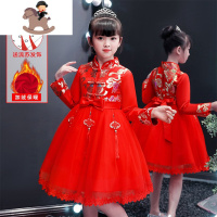 YueBin女童连衣裙秋冬中国风洋气冬季儿童裙子加绒公主裙红色旗袍新年裙裙子