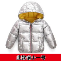 YueBin新款儿童羽绒棉服男女童小孩太空服面包服免洗不沾水耐脏修身外套外套童