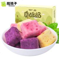 熊孩子_酸奶果粒块]冻干芒果酸奶草莓水果干网红休闲零食0041