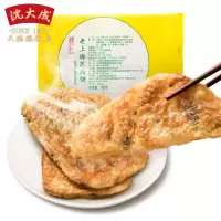 老上海葱油饼速冻大饼320g 方便面点早餐食品0167