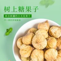 产无花果干纯风干特级新疆特产糖果子孕妇天然零食炖汤500g0570