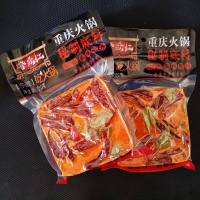 鼎红火锅底料 磁器口火锅料麻辣烫调料老火锅底料