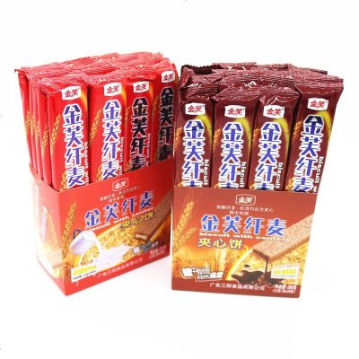 麦巧力威化夹心饼干小装儿童休闲小吃童年食 牛奶味2盒(40根)