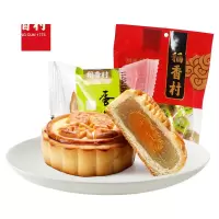 月饼散装糕点中秋节传统广式手工月饼 蛋黄枣蓉月饼(14块装约500g装)