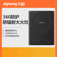 Joyoung/九阳C22-F3防辐射电磁灶家用智能大功率爆炒火锅正品
