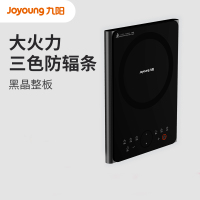 Joyoung/九阳 C22-F4电磁炉家用多功能防辐射2200W大火灶新品
