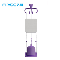 飞科(FLYCO) FI-9821 双杆蒸汽挂烫机 家用电熨斗 1500W