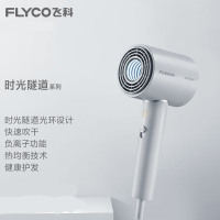 飞科(FLYCO) 吹风机FH6312家用电吹风筒便携大功率高速恒温技术吹护机负离子风温LED智能显速干多效呵护