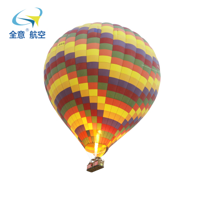 【定金】湖南茶陵 热气球体验 热气球飞行体验券 热气球空中婚礼飞行体验 热气球门票 全意航空热气球体验
