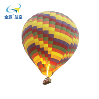 湖北恩施大峡谷 热气球体验 热气球光雕秀飞行体验 热气球空中婚礼飞行 热气球门票 全意航空热气球体验