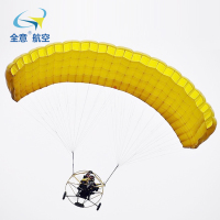 [定金]重庆茶山竹海 动力滑翔伞空中飞行体验券 动力伞高空飞行 全意航空飞行体验票