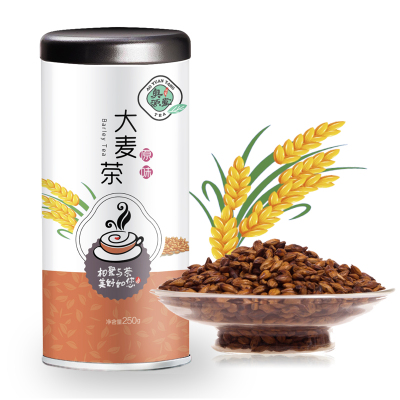 奥源堂 2罐装大麦茶花草茶烘焙原味麦芽茶饮袋泡花草茶 中国咖啡 250g/罐