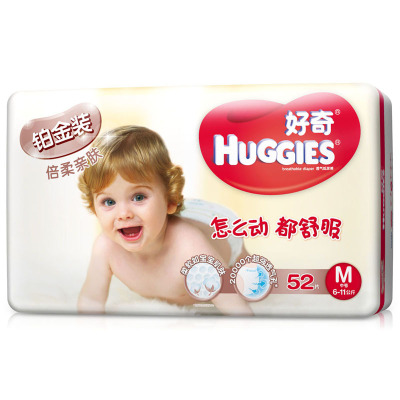 好奇（Huggies）铂金装倍柔亲肤纸尿裤中号M52片