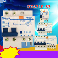 珠江DZ47LE-63空气带漏电保护器开关用总开关2P断路器三相四线