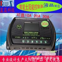 太阳能控制器12v24v30A光控时控自动识别路灯LED灯USB口手机充电