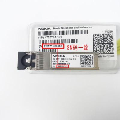 NOKIA 光模块 6G SFP+ 300m 850nm MM (FOSH)