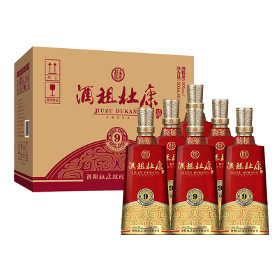 [酒厂自营]全新酒祖杜康9窖区500ml*6 50度窖藏40年窖龄批发浓香型白酒整箱 老池酿造自饮酒中秋春节礼品