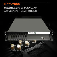 Tuunwa腾华国产龙芯2U工控机服务器电脑可选银河麒麟系统支持6个串口1*PCIe x16和2*Mini-PCIe槽工控主机 LS3A4000CPU-8GB-1T+256GB固态