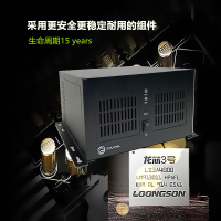 Tuunwa腾华国产龙芯嵌入式工控机服务器电脑可选银河麒麟系统支持6个串口1*PCIe x16和2*Mini-PCIe槽工控主机 LS3A4000CPU-16G-1TB+256固态
