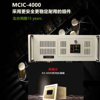 Tuunwa腾华国产兆芯4U工控机服务器自主可控电脑主机麒麟系统支持6个串口1*PCIe x16和2*Mini-PCIe槽工控主机 KX-U6780A-8GB-1T+256GB固态