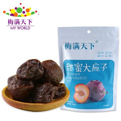 梅满天下 100g*2 袋装 甜蜜大应子 个大果肉饱满