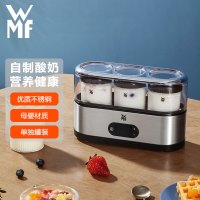 德国WMF福腾宝自制酸奶机 家用小型迷你指示灯显示三个分杯1L及以下宿舍全自动不锈钢酸奶发酵机酵素机