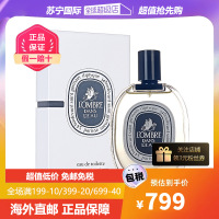 DIPTYQUE/蒂普提克水中影/保加利亚玫瑰女士香水100ml 青绿玫瑰花 持久留香 送女友情人节生日礼物 正品