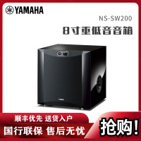 雅马哈(YAMAHA)NS-SW200 重低音音箱 8寸有源低音炮 家用音响设备 桌面式AV音箱(钢琴漆黑色)
