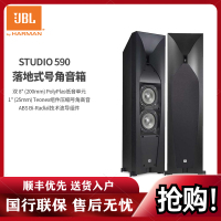 JBL STUDIO 590BK音响 音箱 家庭影院 电视音响 落地影院 组合音响 客厅影院 音响套装 HIFI