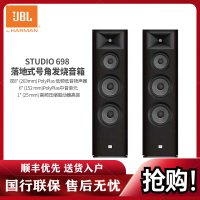 JBL STUDIO698音响 音箱 家庭影院 HIFI级 客厅音响 落地音响组合音响 高保 主音箱一对