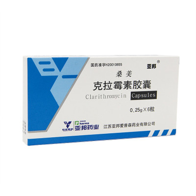 桑美 克拉霉素胶囊 0.25g*6粒/盒 喉咙发炎 皮肤感染 呼吸道感染