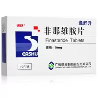 逸舒 非那雄胺片 5mg*10片/盒 前列腺增生