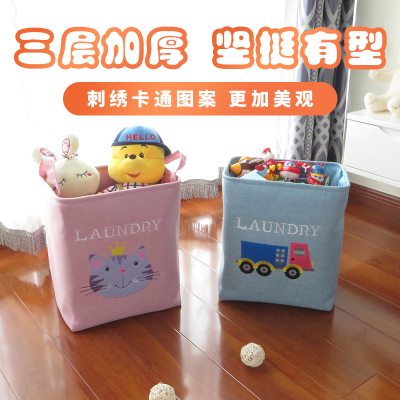 儿童玩具收纳筐宝宝衣服整理箱卡通玩具收纳桶超大号收纳箱收纳袋