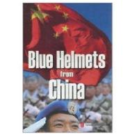 蓝盔下的中国面孔(英)BLUE HELMETS FROM CHINA9787119067513外文出版社