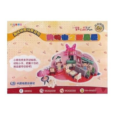 益智拼图:购物街之甜品屋9787503160776中国地图出版社