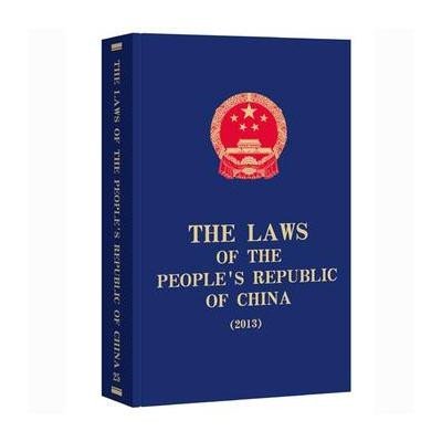 THE LAWS OF THE PEOPLE’S REPUBLIC OF CHINA (2013)