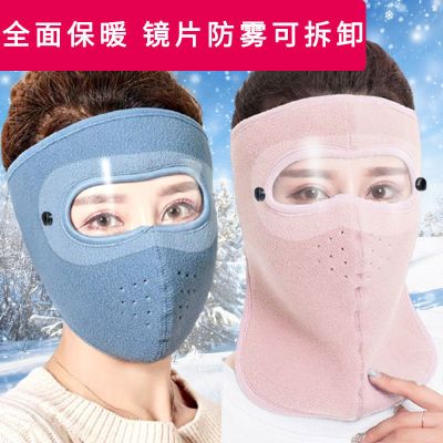 2021新款男女冬季耳套骑行防冻防寒加厚保暖护罩全脸口罩二合一口罩