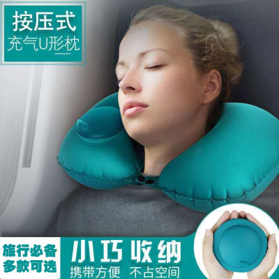 [旅行必备]旅行护颈枕颈椎飞机U型枕充气坐车午睡枕眼罩缓解疲劳神器