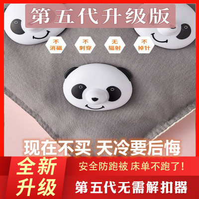 [秋冬备用4-24个装]熊猫款床上被沙发垫固定器家用固定防跑防滑垫扣