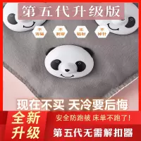 [8个扣+16针]第五代熊猫床上被沙发垫固定器家用固定防跑防滑垫扣