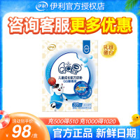 伊利(YILI)QQ星 榛高4段3-12岁儿童成长营养配方牛奶粉420g盒装(新旧包装随机发货)
