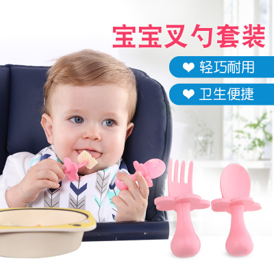 大朵婴儿勺子宝宝学吃饭训练辅食勺便携外出儿童餐具吃饭叉勺 粉色