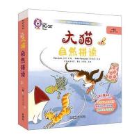 正版 大猫自然拼读一级2 点读版适用小学一年级 6册读物+1册指导+卡片+MP3光盘) 儿童读物教辅 幼儿少儿英语小