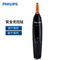 飞利浦(Philips)干电池式鼻毛修剪器NT1150 男士 耳鼻眉 修剪器 电动鼻毛器 全身水洗 安全 鼻毛器