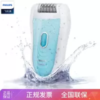 飞利浦（PHILIPS）脱毛仪 剃毛器 刮毛器 脱毛机 女士电动脱毛器 刮毛刀 HP6522/01