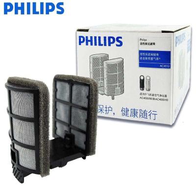 飞利浦（PHILIPS）车载空气净化器活性炭过滤AC4113适用AC4030过滤